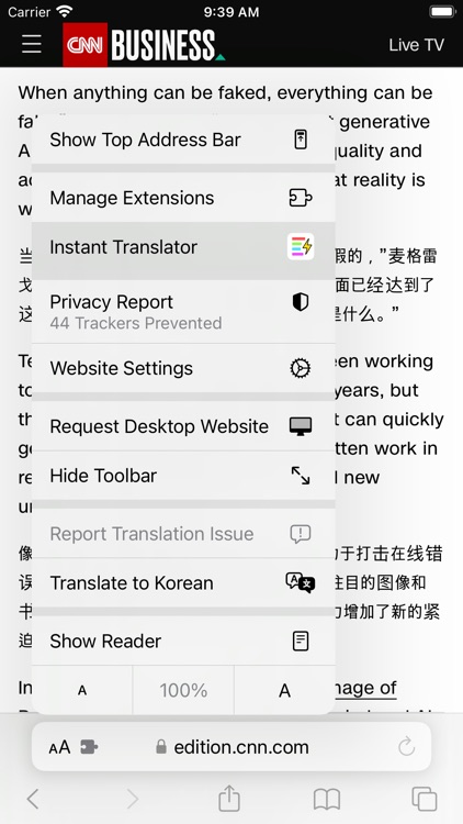 Instant Web Translator screenshot-3