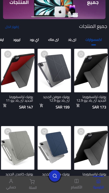 Life Orbit screenshot-9