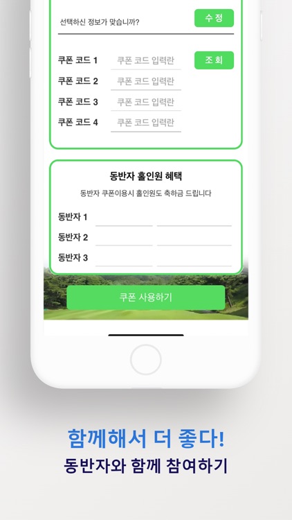 홀인원뱅크 screenshot-3