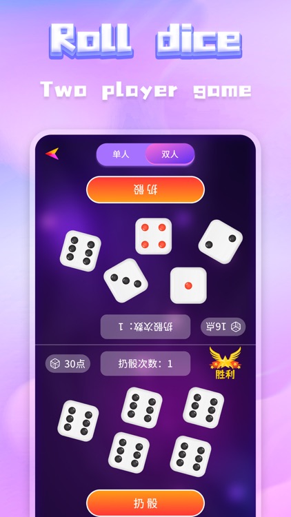 Chooser Picker screenshot-3