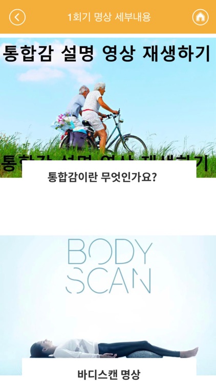 해뜨랑