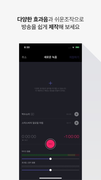 팟티 - PODTY screenshot-5