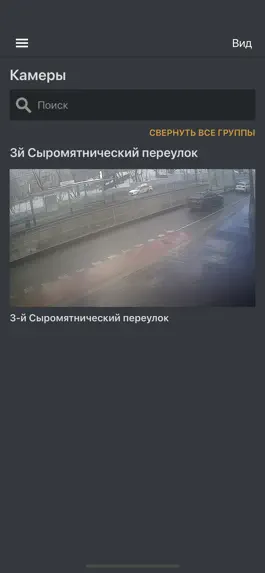 Game screenshot Basicvideo apk