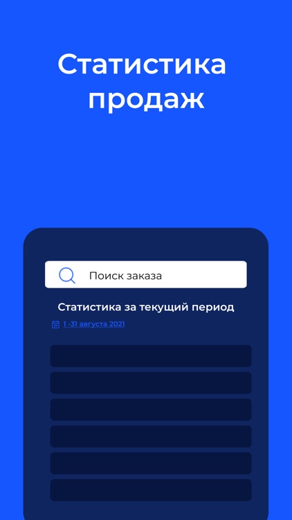 UPass: кабинет фитнес-клуба