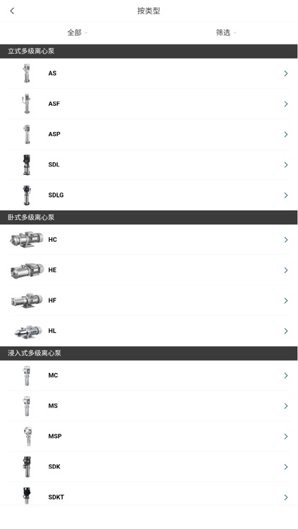 南元泵业选型