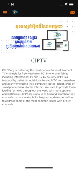 Game screenshot CIPTV hack