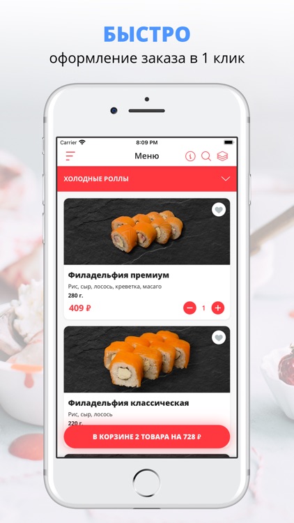 Геометрия | Омск
