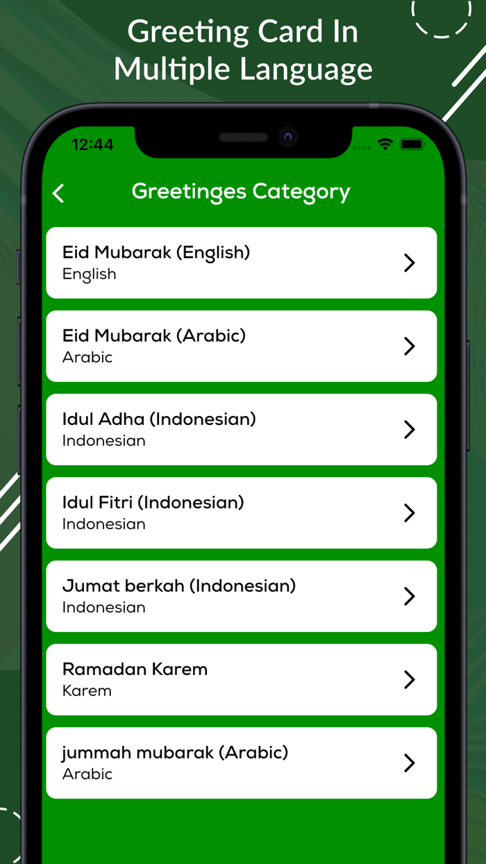 Eid  Ramadan greeting cards