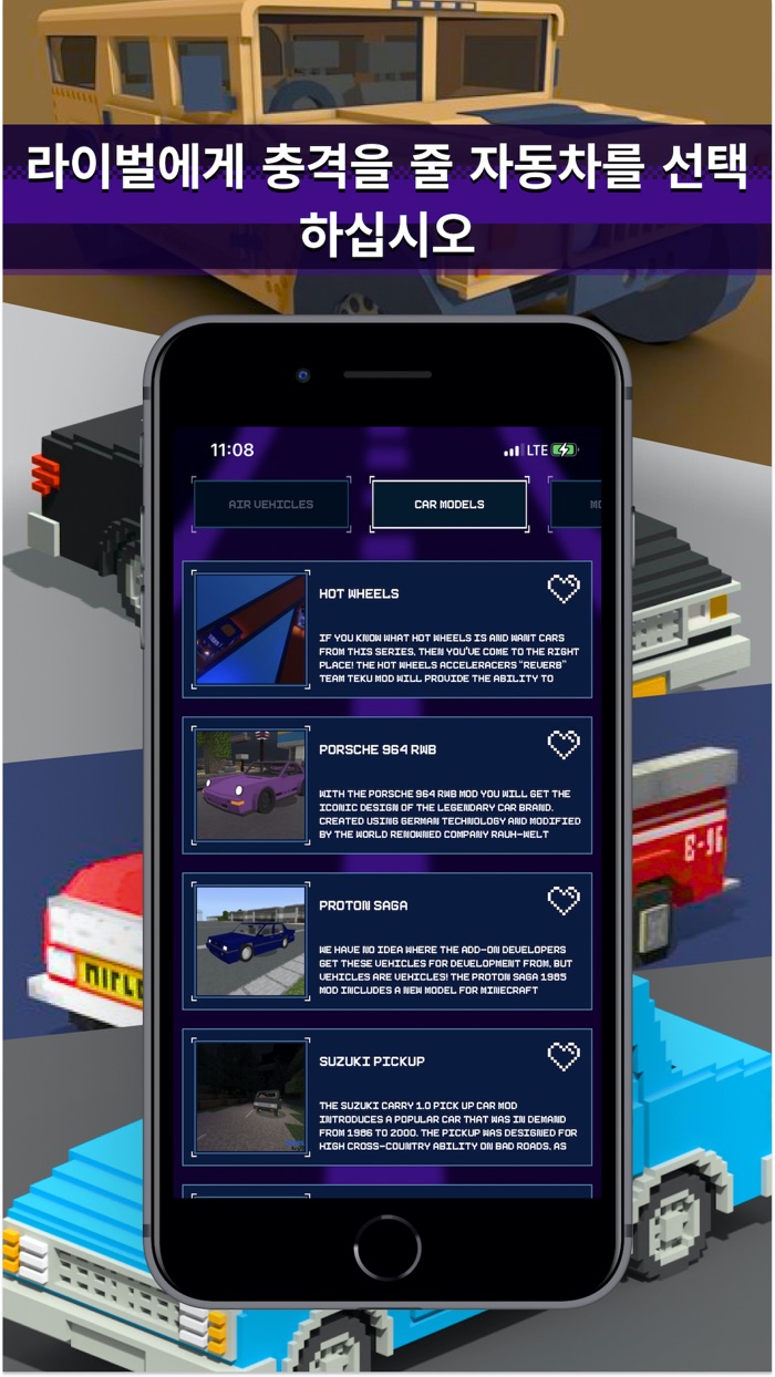 모험 장난감 마스터 공예 크리에이터 마인크래프트스킨