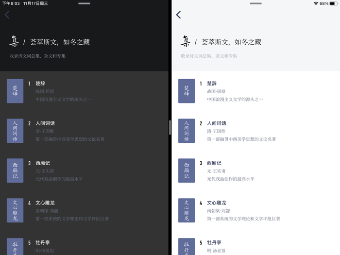 国学 - Chinese national culture