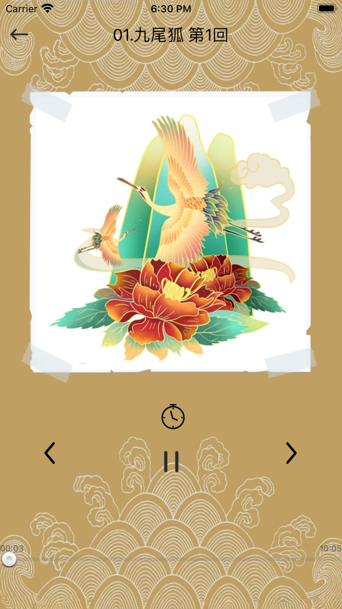 相声评书-经典单口相声