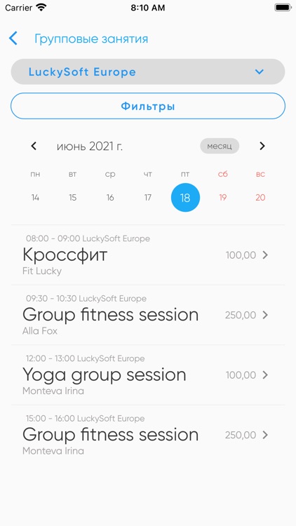 Orange Fitness Bulgaria screenshot-3