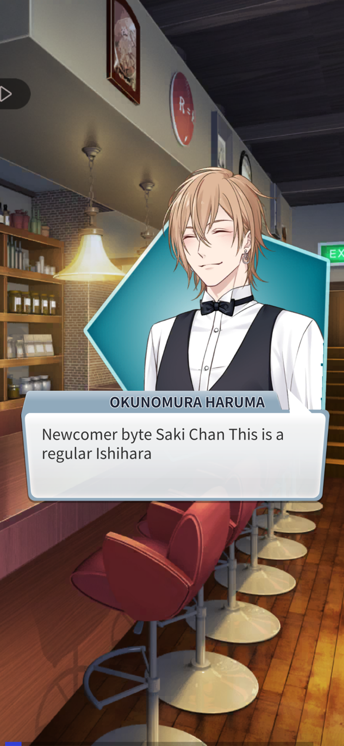 لعبة الصحوة الرومانسية Otome