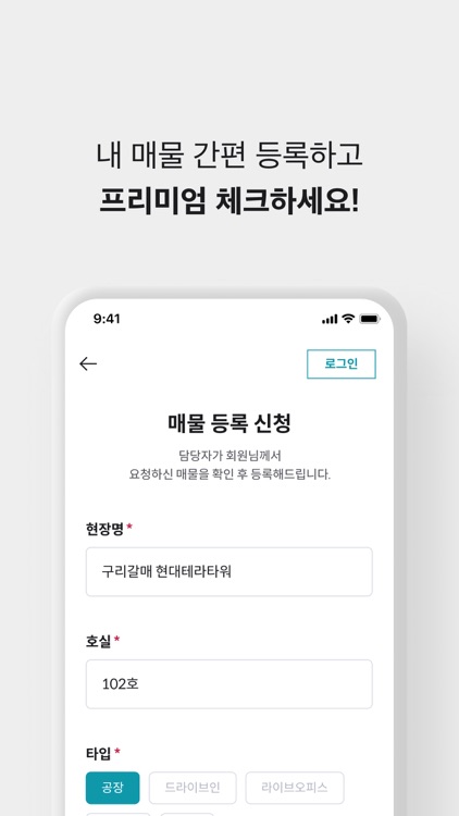 프리미엄체크