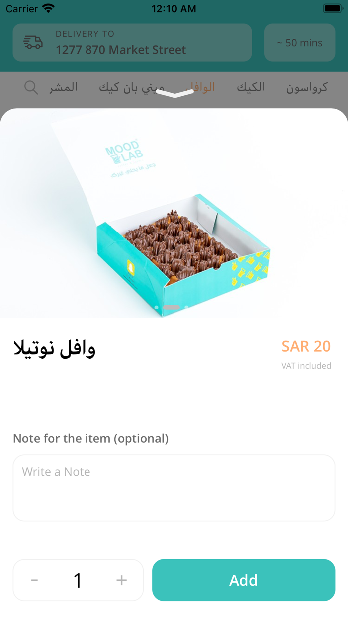 MOOD LAB  مود لاب