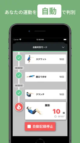 Game screenshot Muscle Supporter mod apk