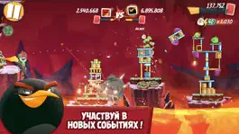 Game screenshot Angry Birds 2 hack