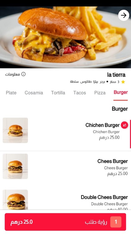 Canari Food Delivery screenshot-3