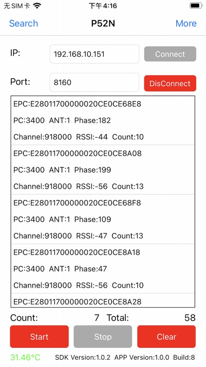 ASR-P52N App