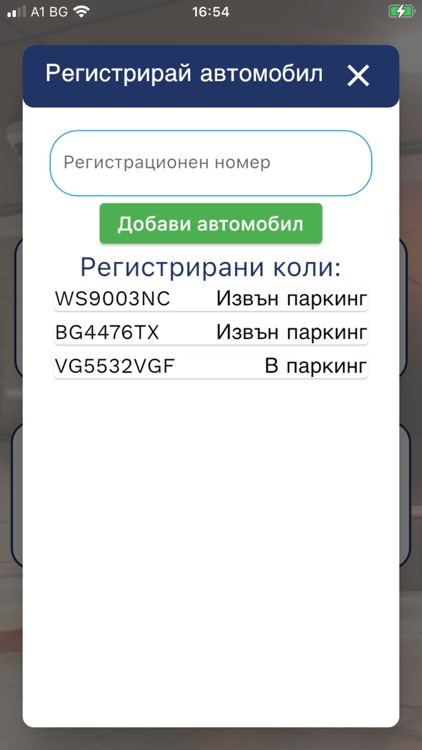 Parking System Vaios screenshot-4