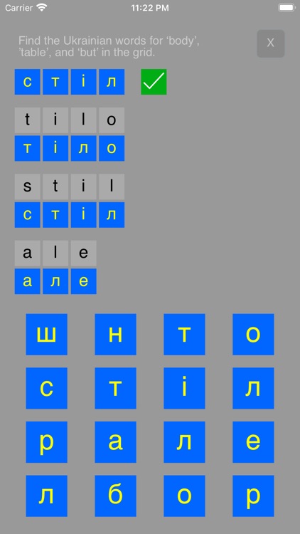Cyrillic Ukrainian Alphabet screenshot-5