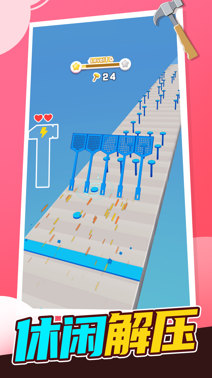 玩个锤子-跑酷元宇宙