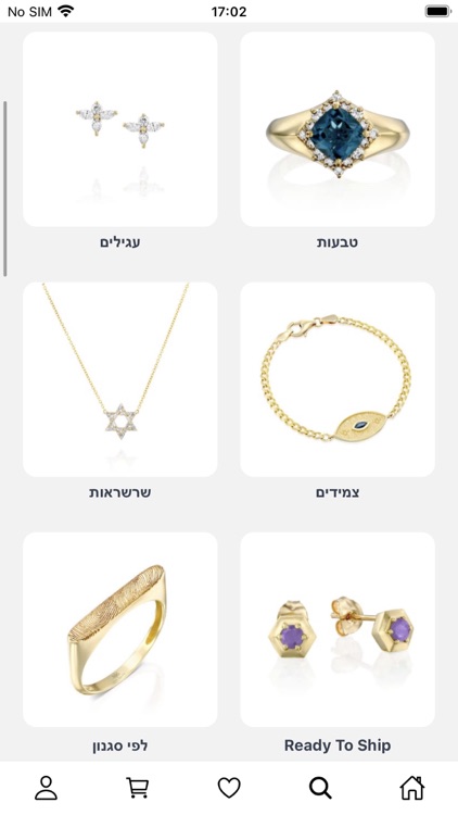 LIAT GILAD Jewelry screenshot-3