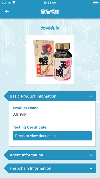 TA Cert NFC Reader screenshot-3
