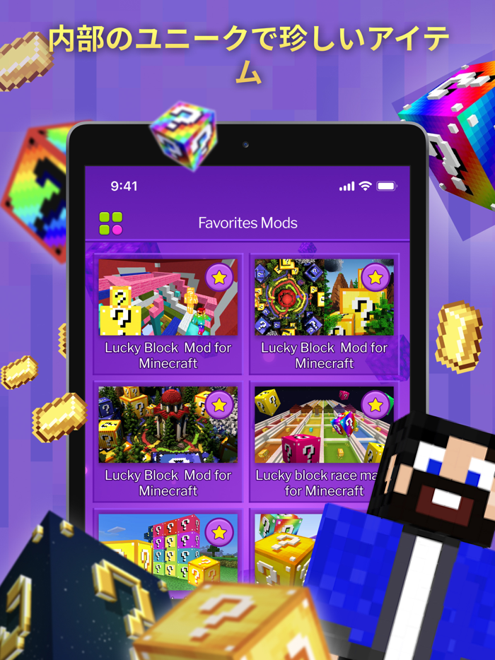 Lucky Block Mods for Minecraft