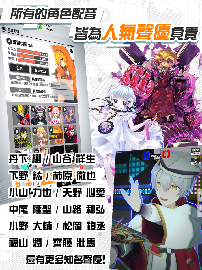 空帕斯：陣地攻防戰