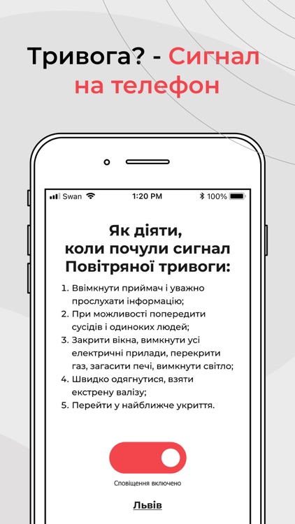 AirAlert (Повітряна тривога) screenshot-4