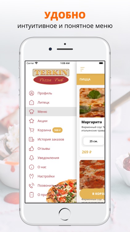 TERKIN pizza pub | Липецк