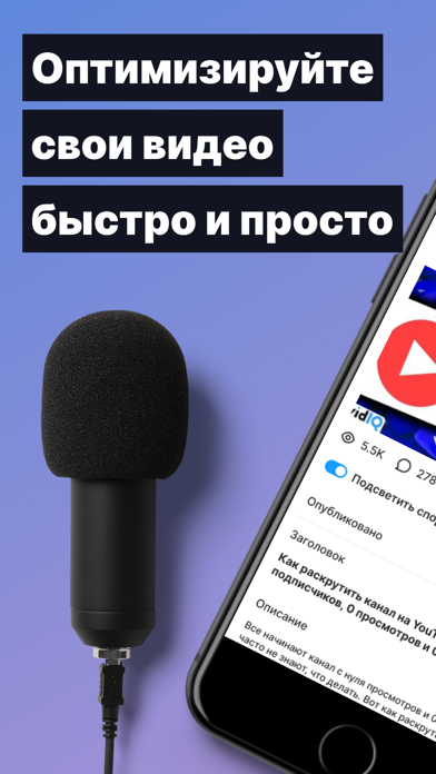 для ПК