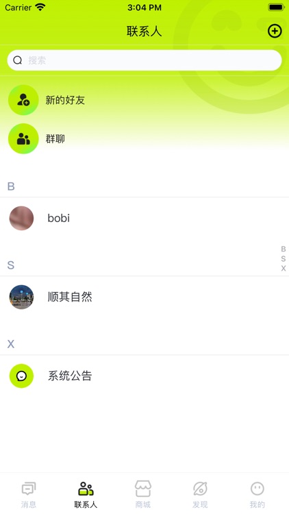 友乐购 screenshot-4