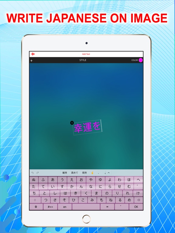 Japanese Keyboard & Translator screenshot 4
