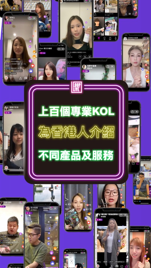 【图】LOOPLIVE(截图3)