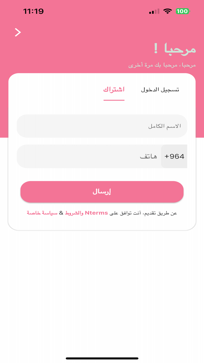 Hanov Lingerie - هانوف لانجيري