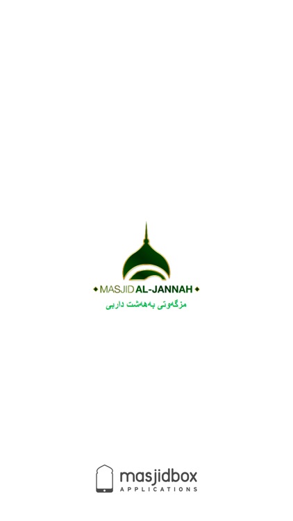 Masjid Al-Jannah