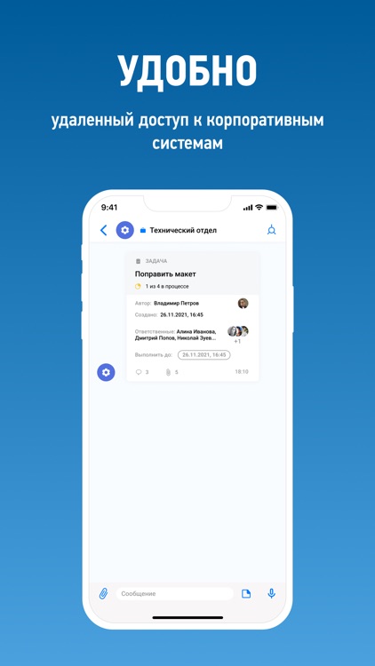 Коннект screenshot-3