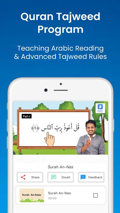 Aalim Learning App screenshot-3