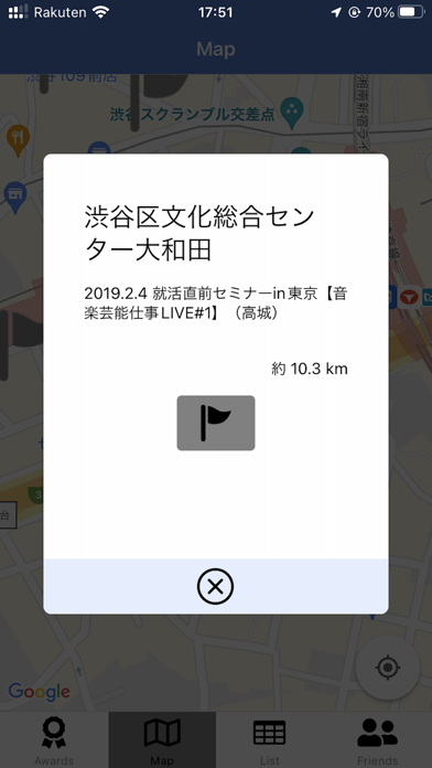 ももGO紹介画像2