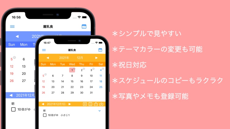 ToDoSchedule