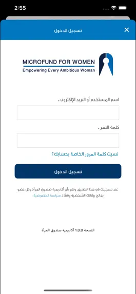 Game screenshot أكاديمية صندوق المرأة Academy hack