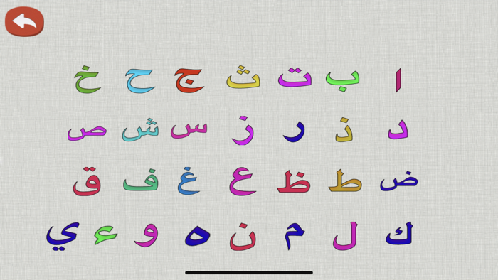 Trace Arabic Alphabet Toddlers