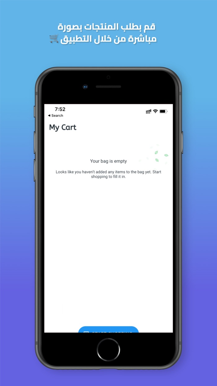 Alhassan Lights - انارة الحسن