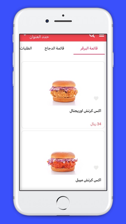 XCrunch Burger  إكس كرنش برجر