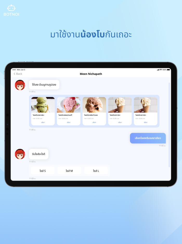 Bo Virtual AI Friend