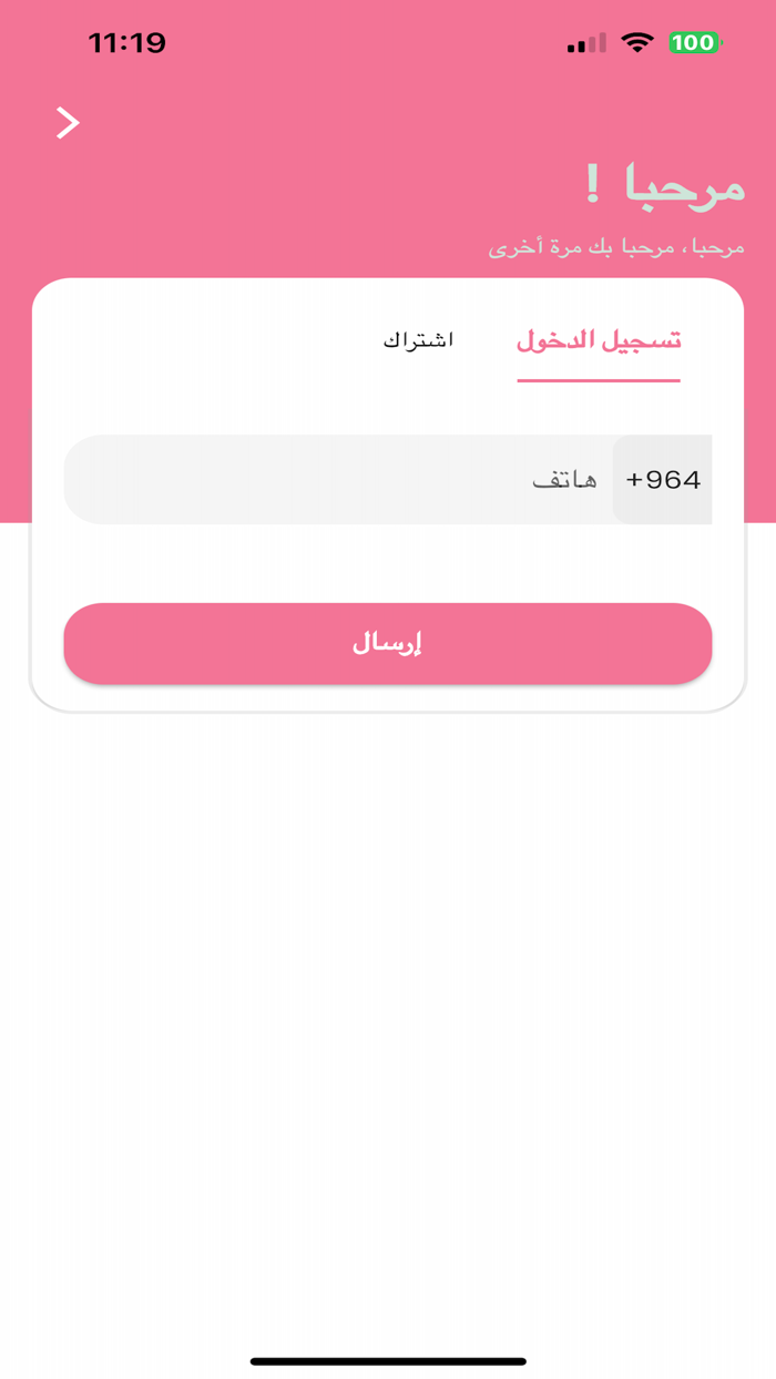 Hanov Lingerie - هانوف لانجيري