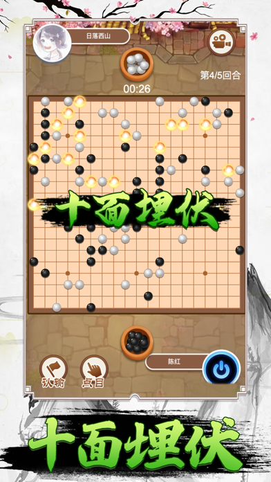 万宁围棋大招版