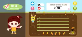 Game screenshot LaLaDoReMi hack